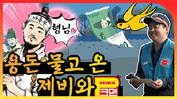 피크맨이 기가막혀~♬ ㅣ P크맨 ep4. #우체국 