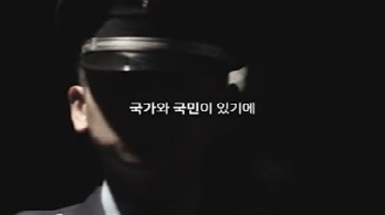 [최우수상]나는 자랑스러운 대한민국의 공무원 입니다 