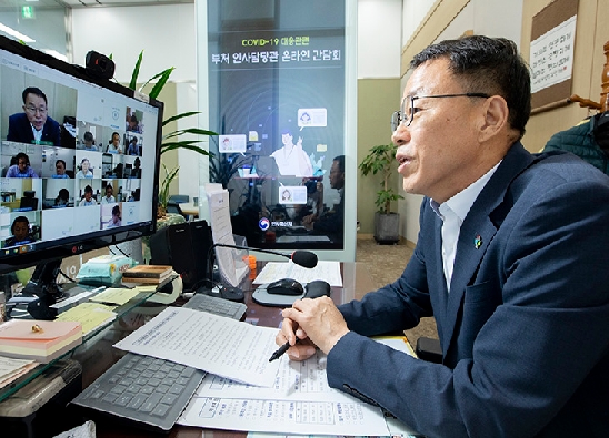 코로나19 대응 부처 인사담당관 온라인 간담회 