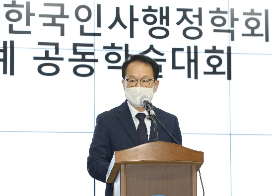 2022년 한국인사행정학회 춘계 공동학술대회 