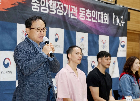 2024년 중앙행정기관 농구 동호인대회 
