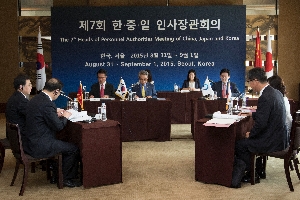 The 7th Heads of Personnel Authorities Meeting of China, Japan and Korea. 의 목록 이미지 입니다. 