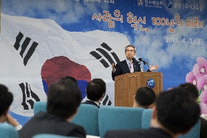 including information sharing, and co-development among the institutes at COTI 의 목록 이미지 입니다. 