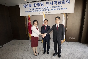 The 9th Meeting of Director Generals of Personnel Authorities of China, Japan and Korea 의 목록 이미지 입니다. 