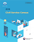 2018 Civil Service Census