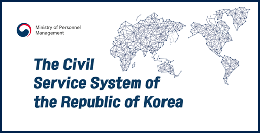 The Civil Service System of the Republic of korea