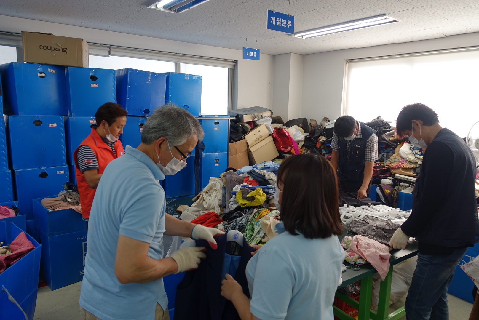 의류 및 물품 분류작업과 매장을 정리하는 인사혁신처관계자와 한국공무원노동조합연맹 회원들