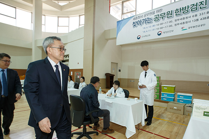 정부세종청사에서 진행된 '찾아가는 건강검진(한방)' 특별 행사장을 방문한 김판석 인사혁신처장
