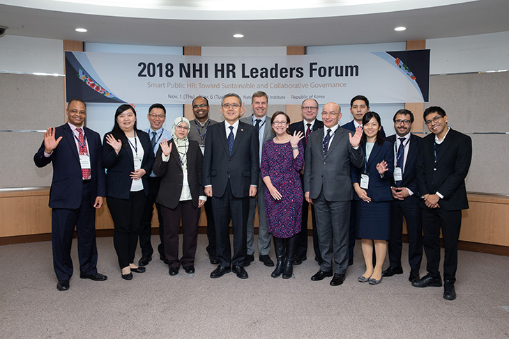 2018 NHI HR 리더스 포럼후 관계자들과의 기념촬영 