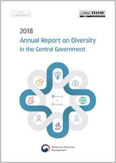 2018 Annual Report on Diversity in the Central Government