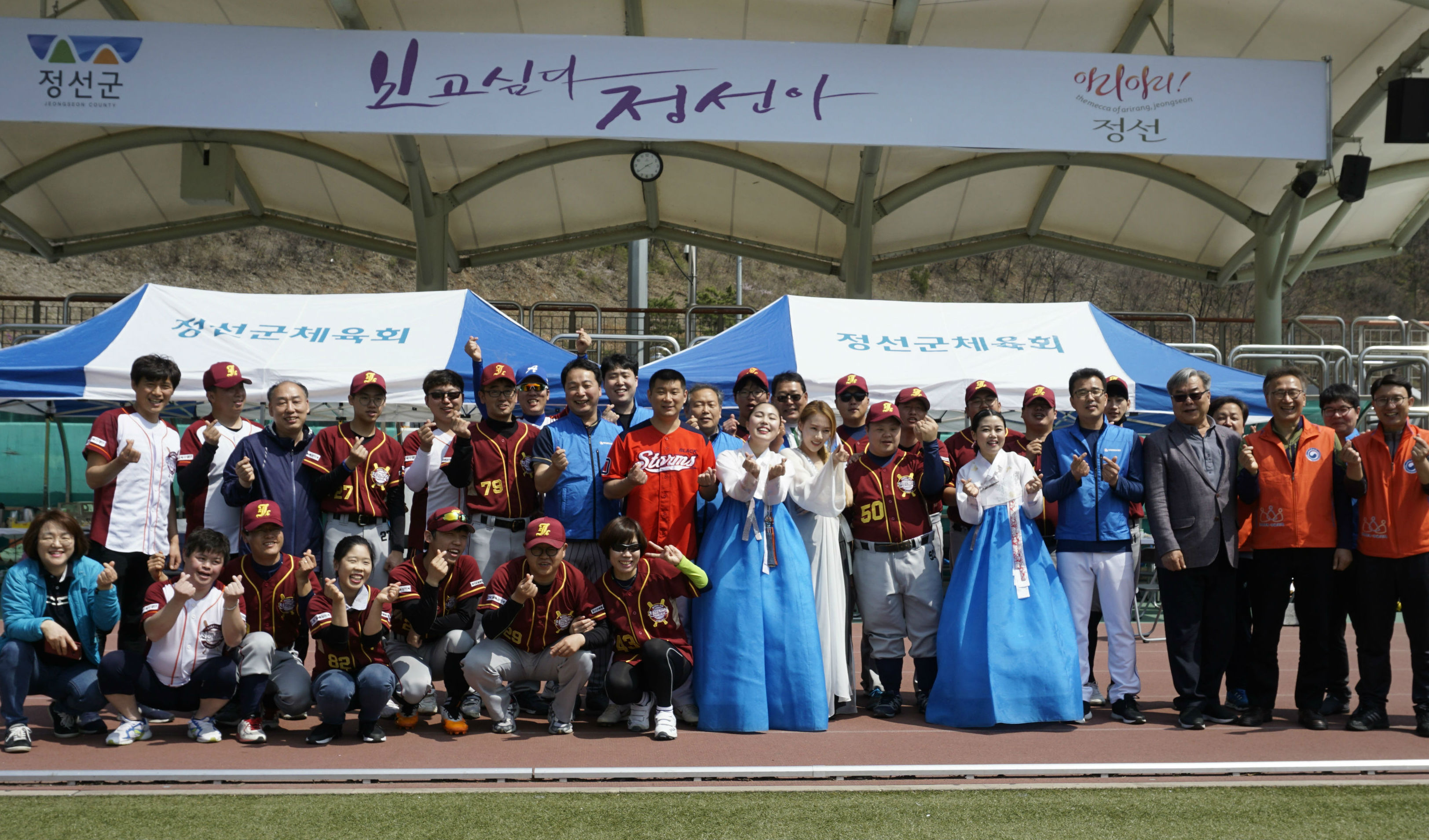 장애인의 날을 맞아 시범경기를 개최한 공무원 노사합동과 천하무적 야구단의 모습