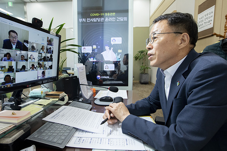 김우호 인사혁신처 차장이 세종시 집무실에서 부처 인사담당관들과 온라인 간담회를 열어 의견을 나누는 모습