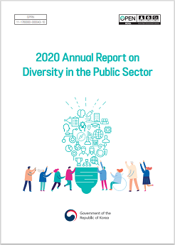 2020 Annual Report on Diversity in the Public Sector