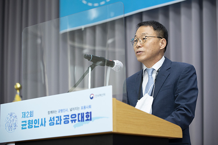 제2회 균형인사 성과공유대회에서 인사말을 하는 김우호 인사혁신처 차장