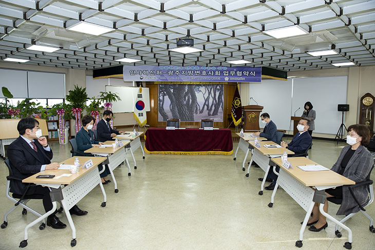 황서종 인사혁신처장과 광주지방변호사회 관계자들이 마주앉아 업무협약식을 진행하는 모습