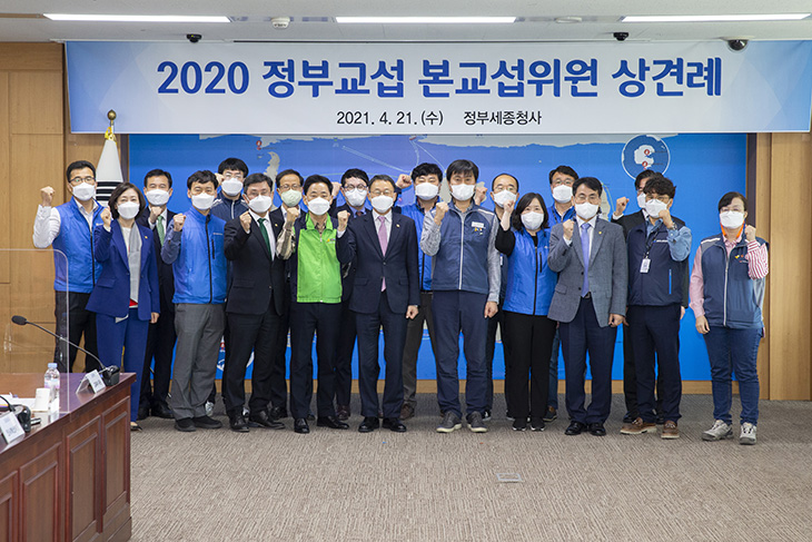 상견례가 끝난 후 정부 및 노조 측 위원들과 함께 기념촬영을 하는 김우호 인사혁신처장