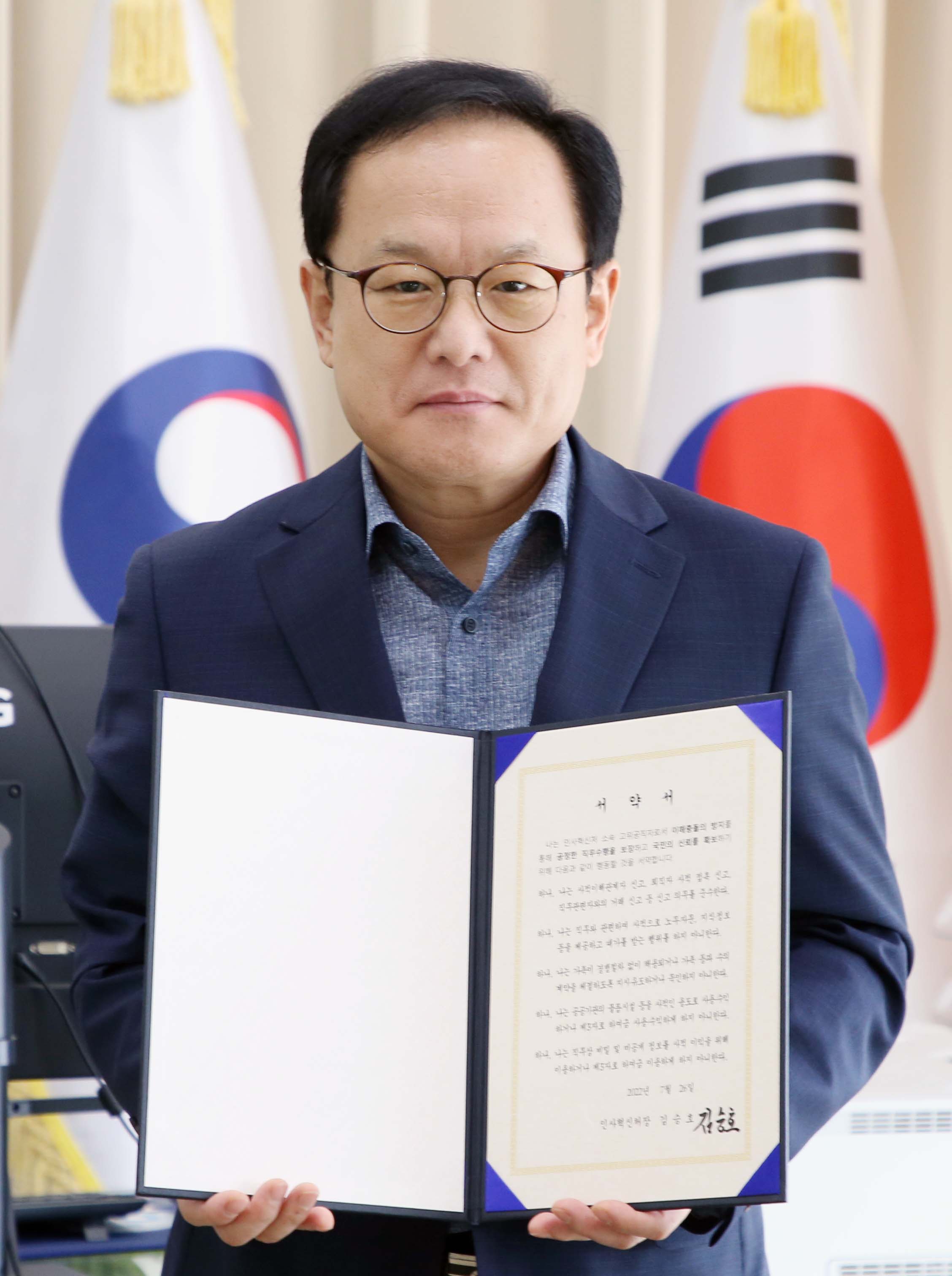 김승호 인사혁신처장이 이해충돌 방지제도 준수 서약서를 들고 있는 모습