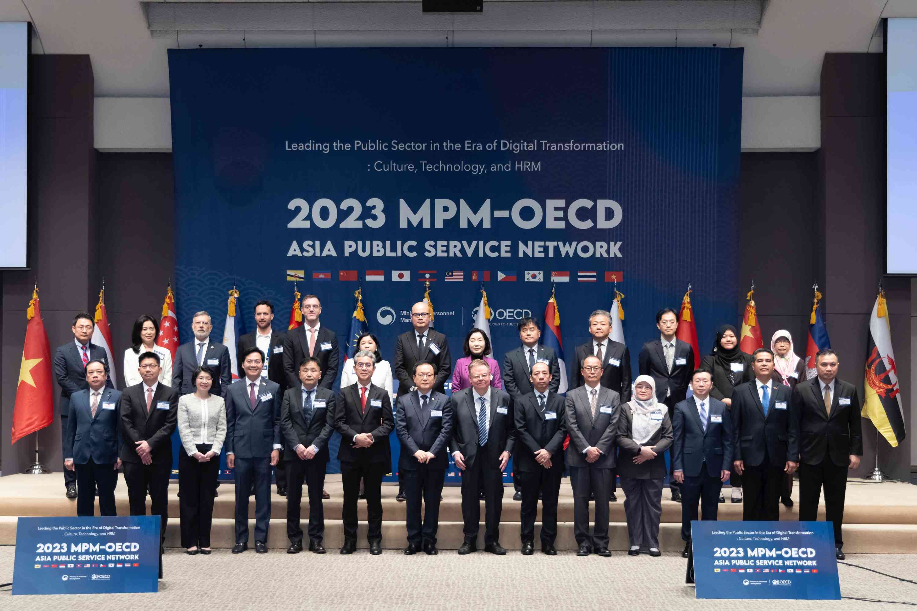 Launch the ‘MPM-OECD Asia Public Service Network’ 사진