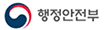 행정안전부