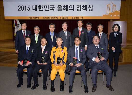 2015 올해의 정책상 시상식, 인사혁신처 특별상 수상 