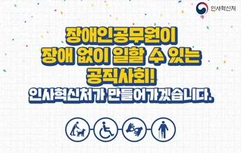 [카드뉴스]한국장애인고용공단 MOU 체결  썸네일 이미지