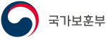 국가보훈부