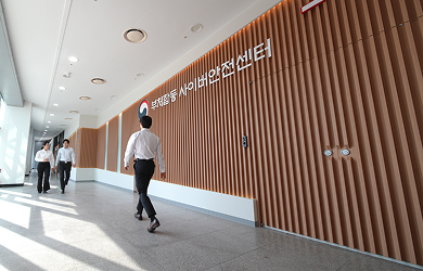 부처합동 사이버안전센터 이미지