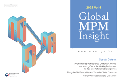 Global MPM Insight