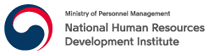 National Human Resources Development Institute(NHI)