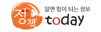 알면힘이되는정보 정책 투데이