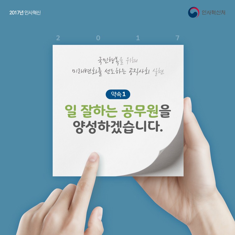 카드뉴스 9페이지중 1페이지