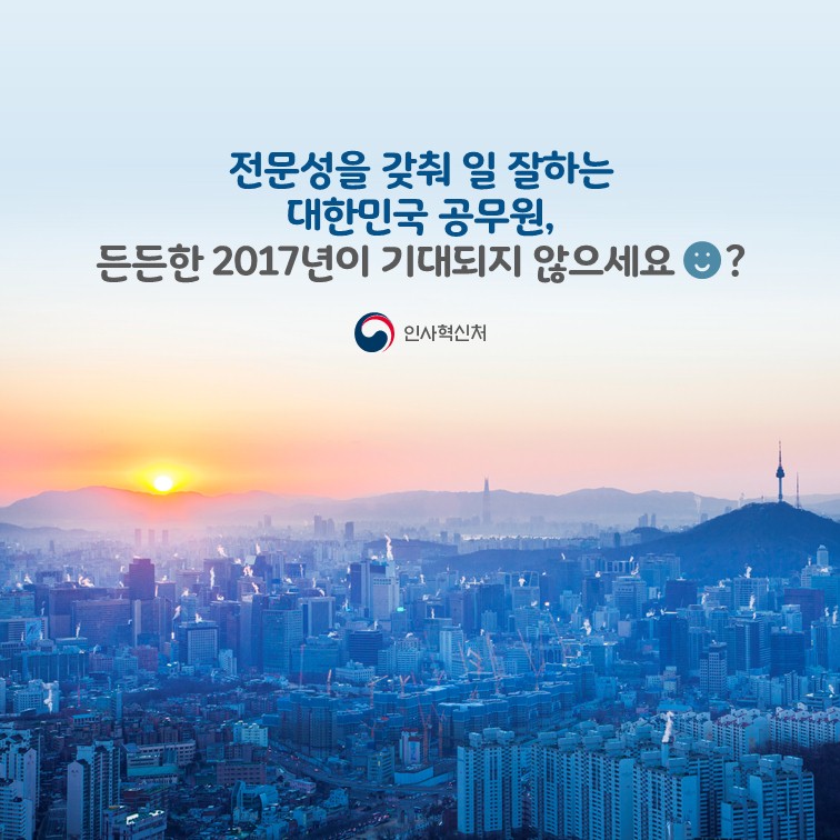 카드뉴스 9페이지중 9페이지