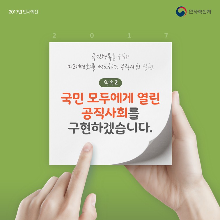 카드뉴스 8페이지중 1페이지