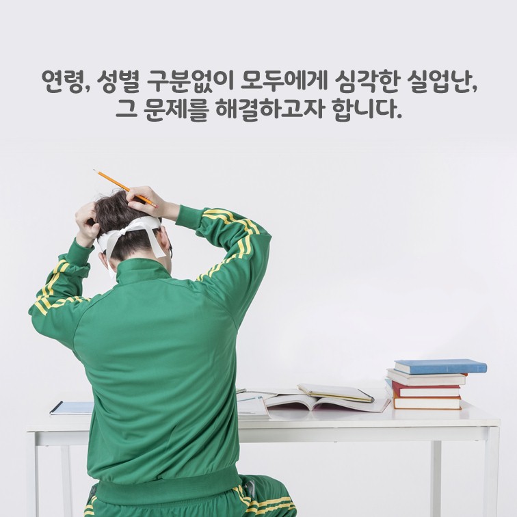 카드뉴스 8페이지중 2페이지