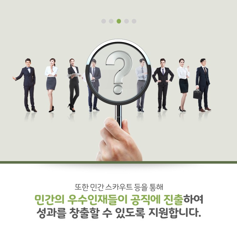 카드뉴스 8페이지중 5페이지