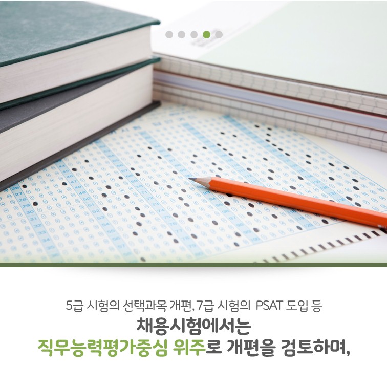 카드뉴스 8페이지중 6페이지