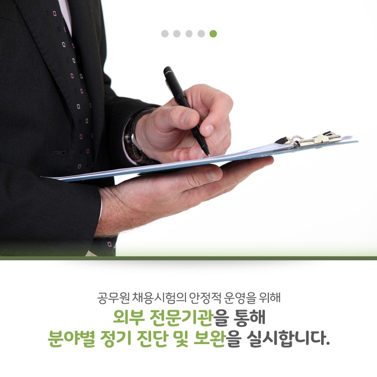 카드뉴스 8페이지중 7페이지