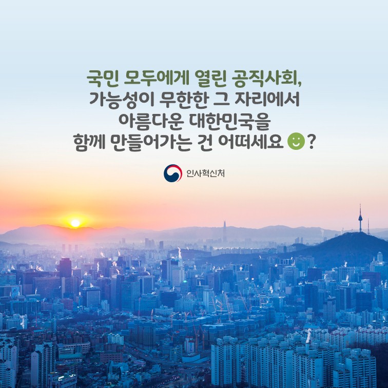 카드뉴스 8페이지중 8페이지