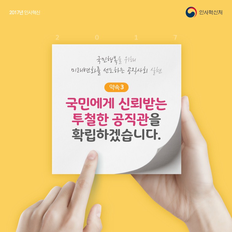 카드뉴스 8페이지중 1페이지