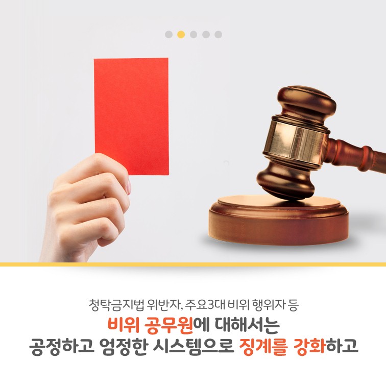 카드뉴스 8페이지중 4페이지