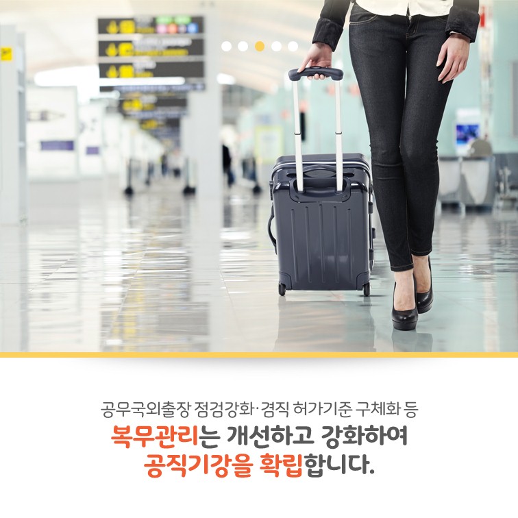 카드뉴스 8페이지중 5페이지