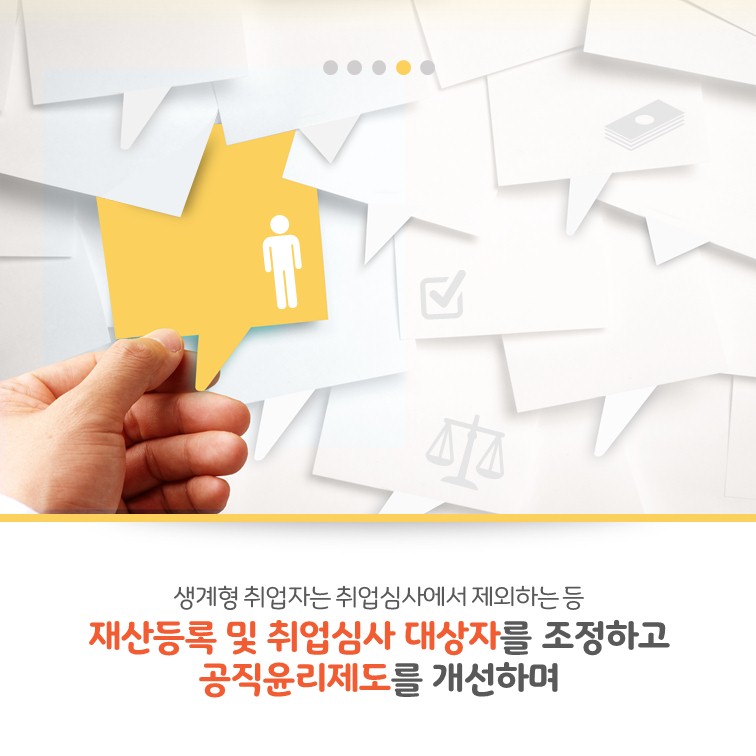 카드뉴스 8페이지중 6페이지
