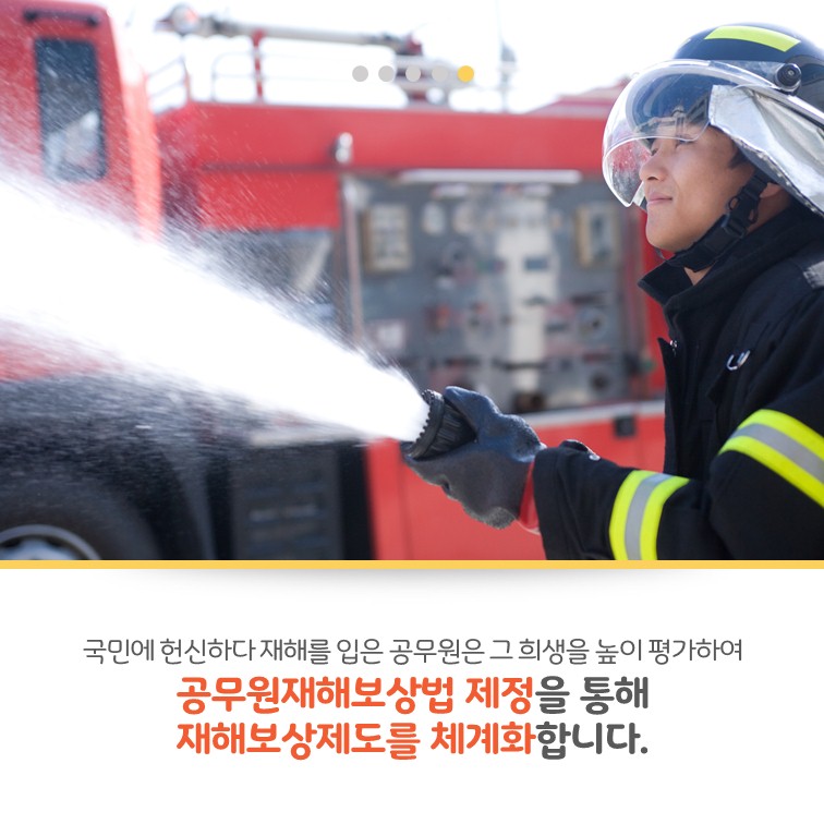 카드뉴스 8페이지중 7페이지