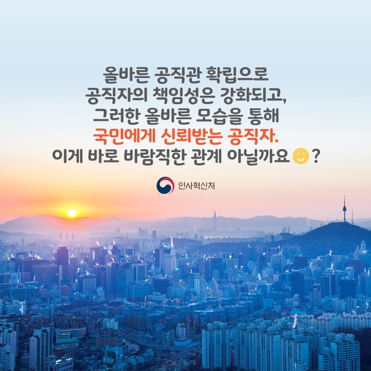 카드뉴스 8페이지중 8페이지