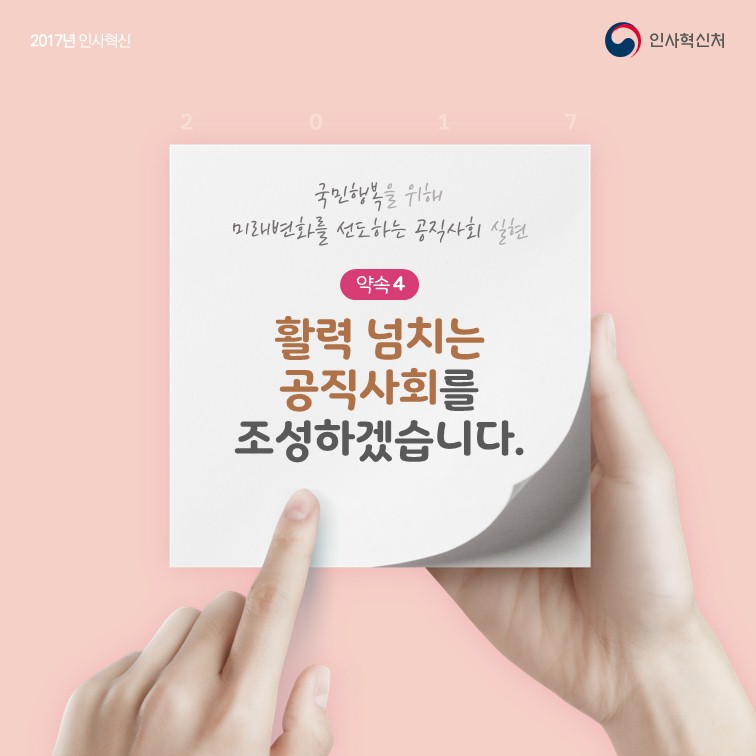 카드뉴스 6페이지중 1페이지