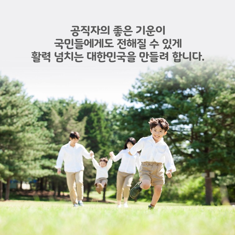 카드뉴스 6페이지중 2페이지