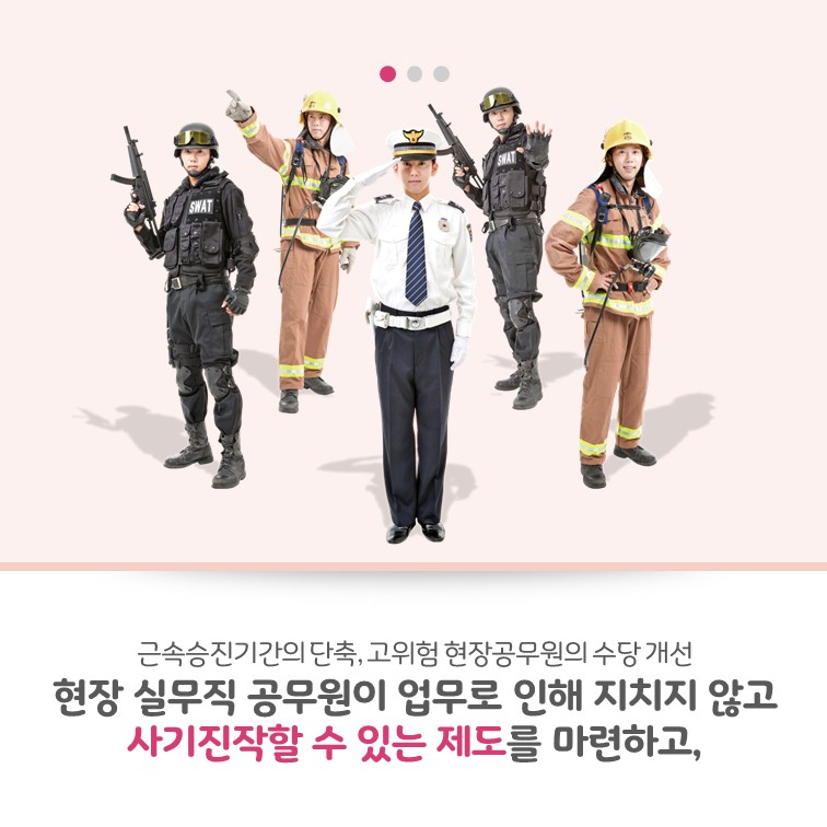 카드뉴스 6페이지중 3페이지