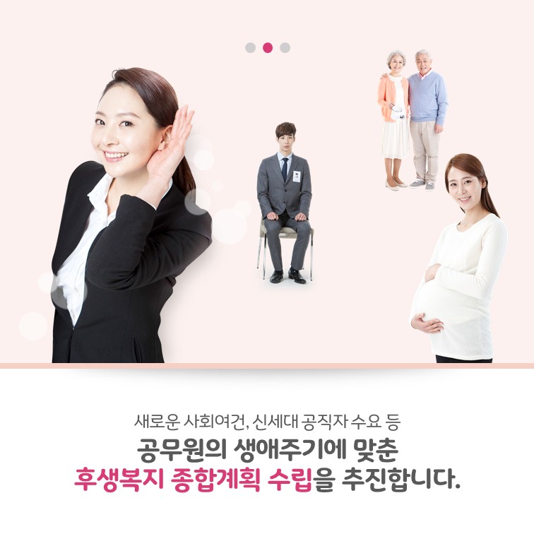 카드뉴스 6페이지중 4페이지