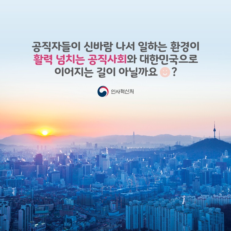 카드뉴스 6페이지중 6페이지