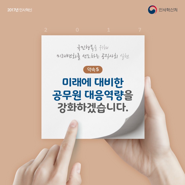 카드뉴스 7페이지중 1페이지